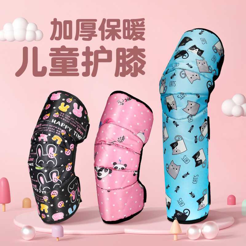 冬季儿童护膝保暖骑车骑行加厚摩托车挡风男女小孩电动车防寒极凯