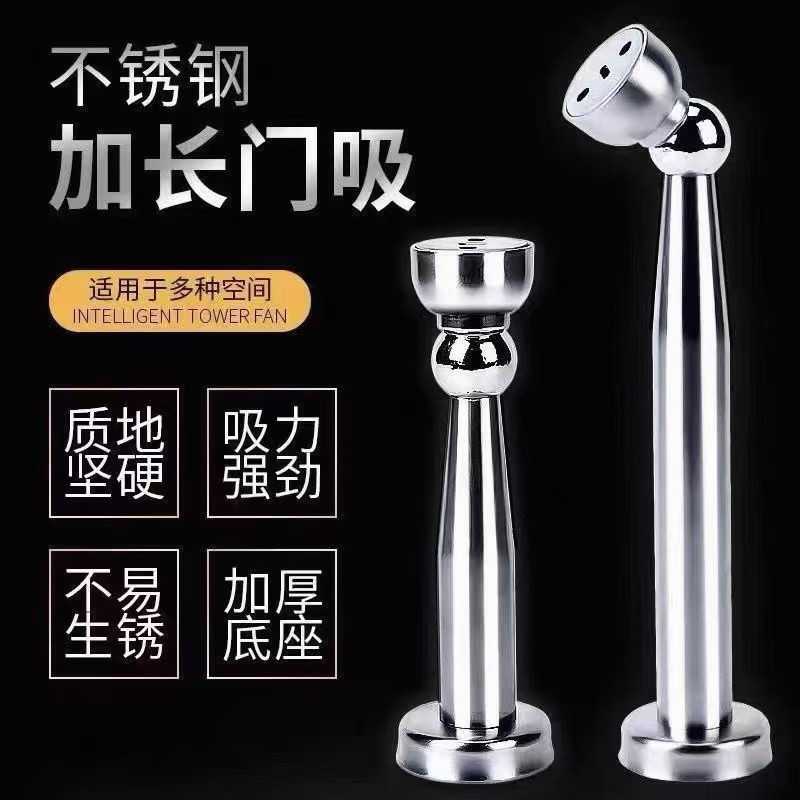 加长门吸入户门后=吸门器门碰 卫生间防撞门档强磁墙吸不锈钢门吸