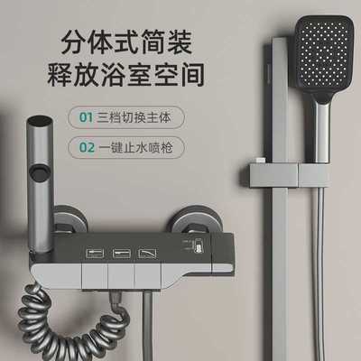 枪灰分体式钢琴简易花洒浴室家用无顶喷小户型恒温增压淋浴器套装
