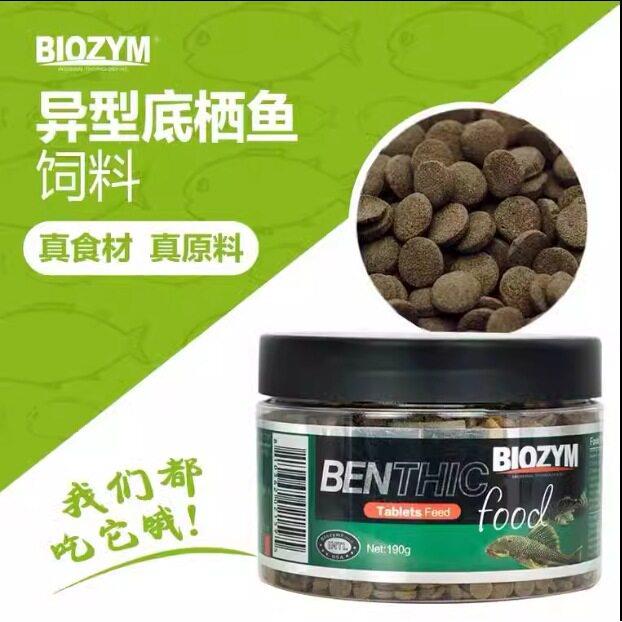百因美底栖鱼饲料水族观赏鱼异型清道夫鼠鱼猫下沉沉底形鱼食