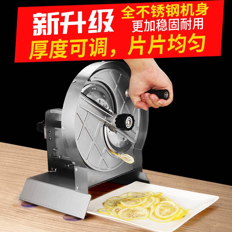 水果切片机手动滚轮式切水果机切蔬菜机切土豆器不锈钢亚马逊爆款