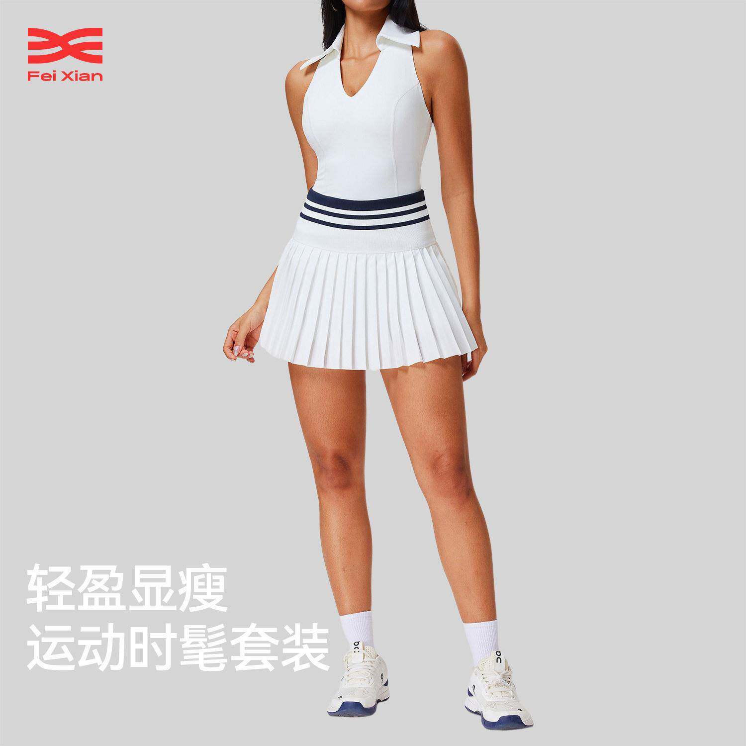 撞色网球服女运动套装跑步速干瑜伽背心健身上衣羽毛球短裙半身裙