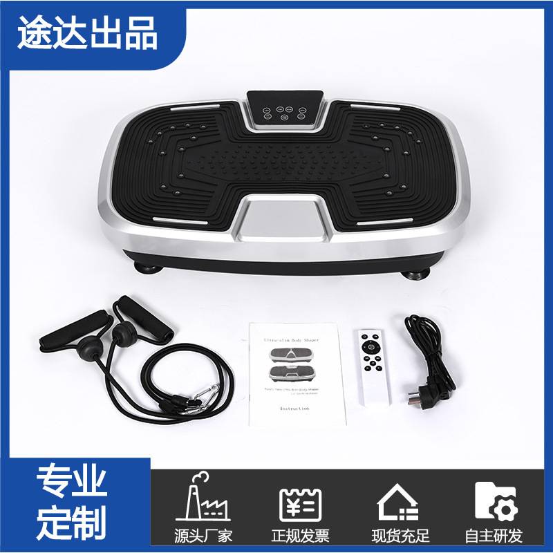厂家 迷你抖抖机电动甩脂机懒人减肥专用健身运动器材CE认证
