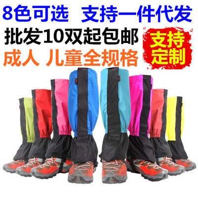 雪套户外登山防水沙漠徒步加绒护腿套滑雪脚套加长防沙男女儿陵星