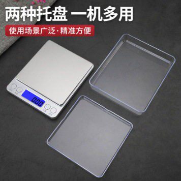 i2000厂家热卖厨房秤烘焙称1kg克秤家用不锈钢电子称迷你食品秤