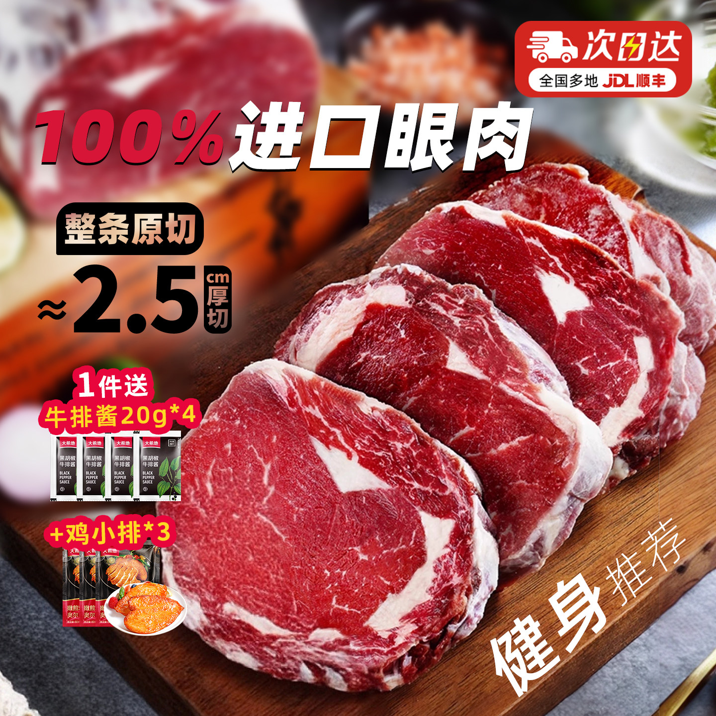大希地原切牛排眼肉熟成整条厚切整块新鲜牛肉速冻进口原肉无添加