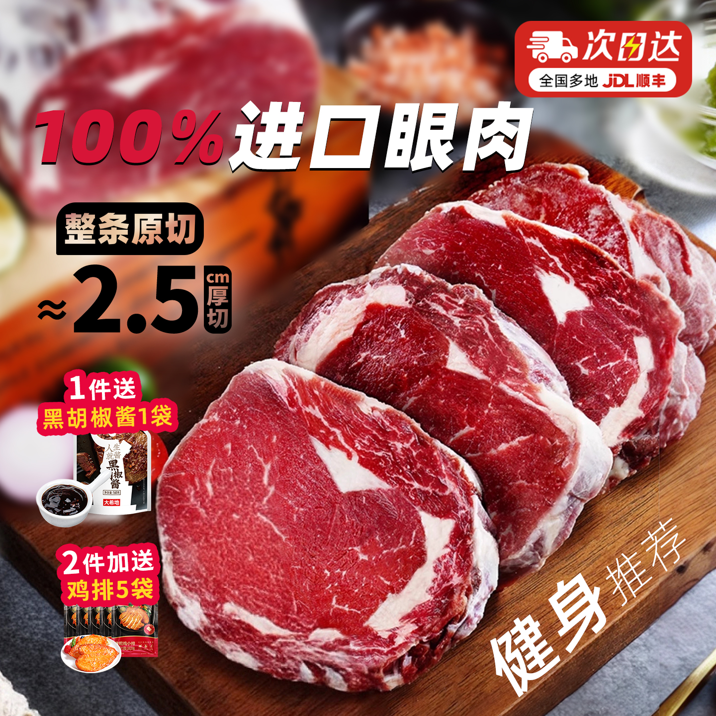 大希地原切牛排眼肉熟成整条厚切整块新鲜牛肉速冻进口原肉无添加