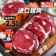 大希地原切牛排眼肉熟成整条厚切整块新鲜牛肉速冻进口原肉无添加