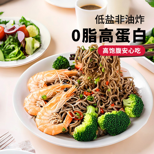 大希地0脂肪荞麦面方便面