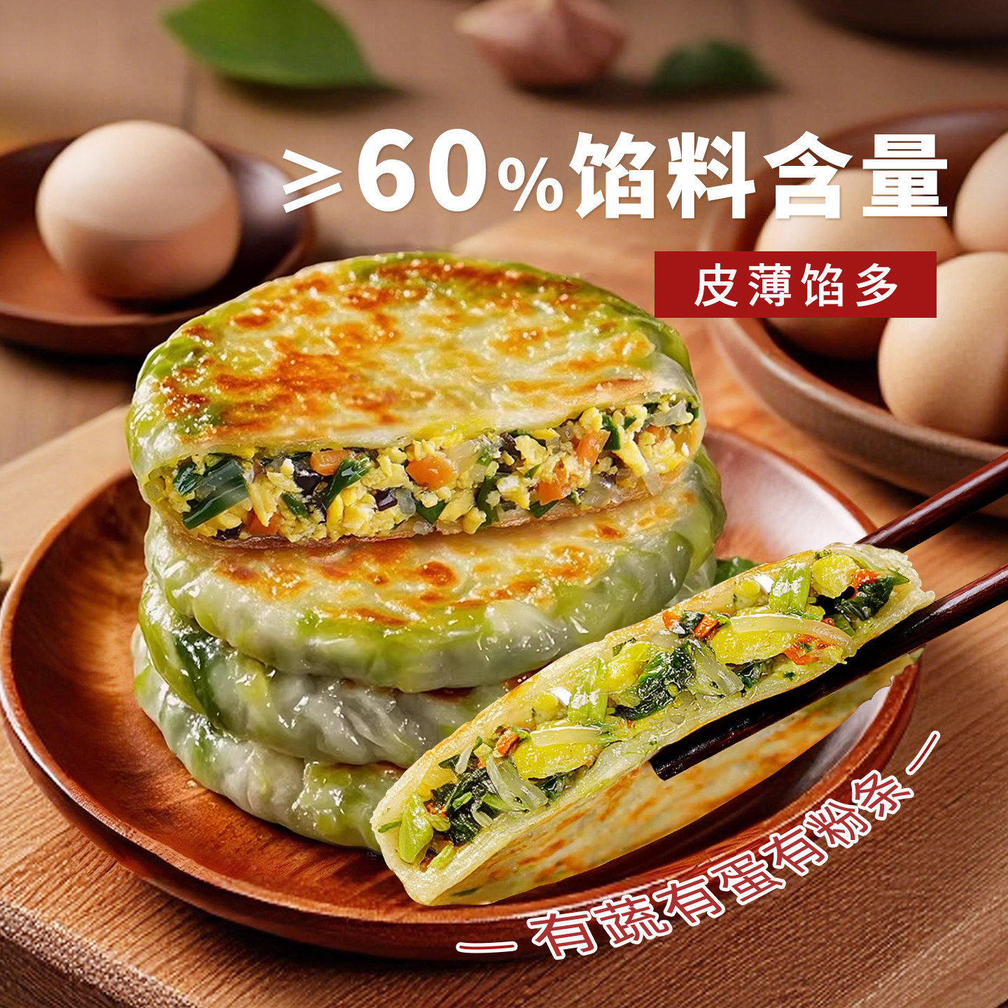 大希地韭菜鸡蛋薄皮馅饼速冻半成品儿童早餐纸皮韭菜盒子加热即食,粮油调味/速食/干货/烘焙,馅饼/烧饼/锅盔,淘宝优惠券,粉丝福利购,淘宝优惠卷