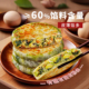 大希地韭菜鸡蛋薄皮馅饼速冻半成品儿童早餐纸皮韭菜盒子加热即食