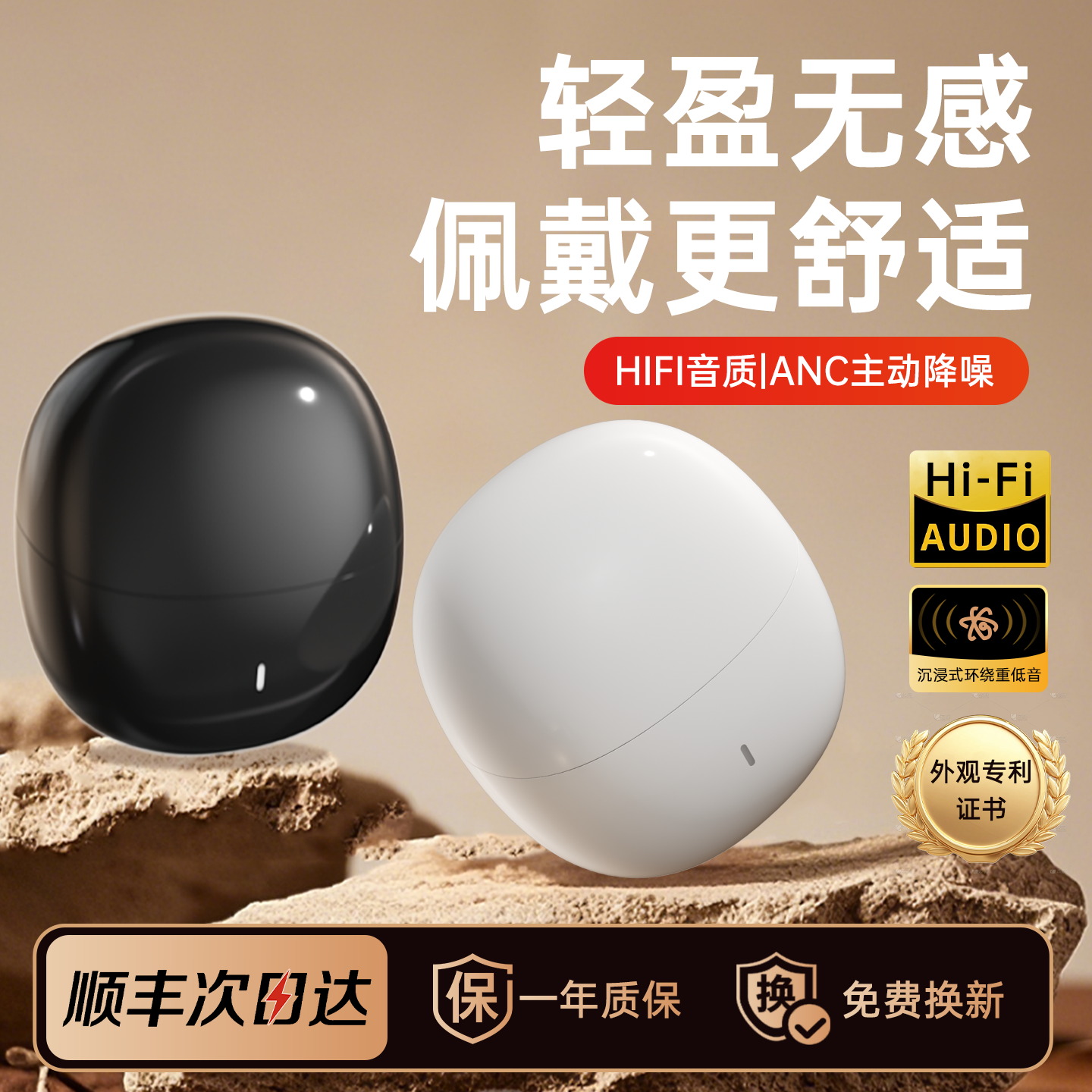 PHPY星环蓝牙耳机2025新款高音质运动久戴不痛超长续航官方旗舰店