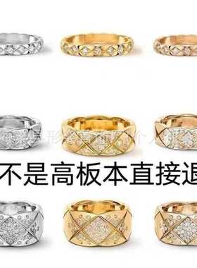 COCO菱格纹戒指男女情侣款百搭小众不掉色轻奢风菱形指环合金