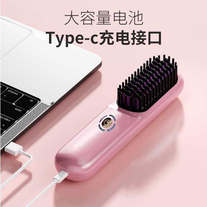 无线负离子直发器不伤发卷发棒直板夹板两用便携式多功能直发梳