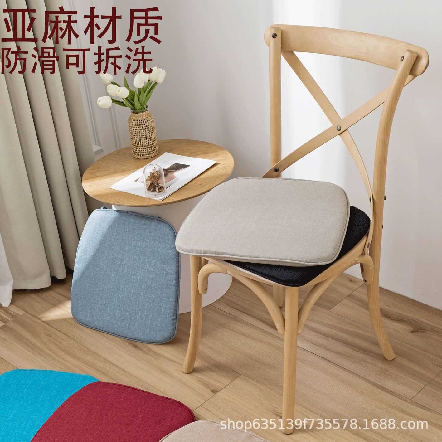 通用麻布海绵坐垫办公室椅垫加厚餐椅垫可拆洗防滑简约中式马蹄形