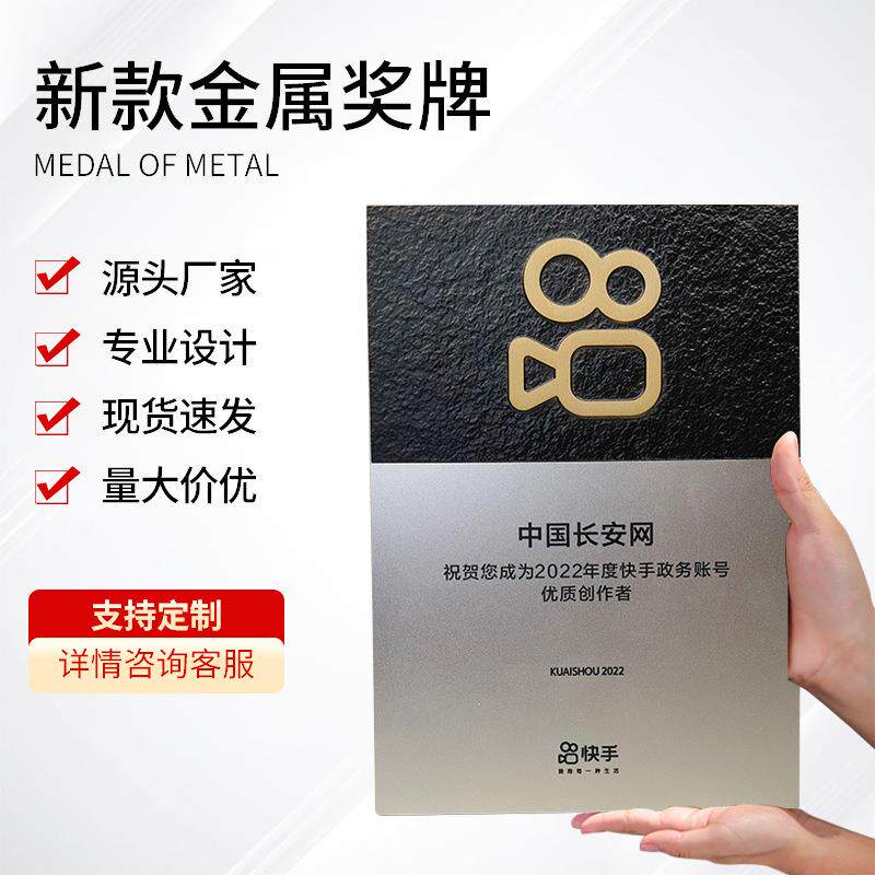 定 制奖牌实木授权牌牌匾订 做网红主播奖牌制作粉丝牌颁奖证书