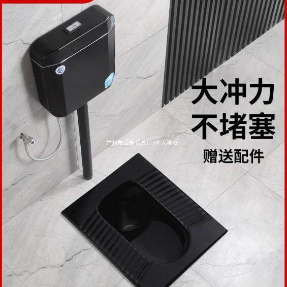 出口黑色蹲便器水箱陶瓷家用卫生间防臭蹲厕S弯大便池蹲坑厂家直