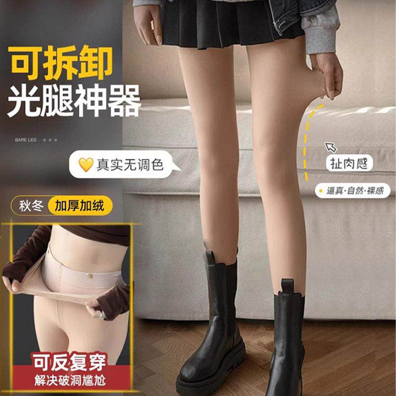 打底连裤袜女秋冬加绒纽扣双层裸光腿神器感肉黑透肤色防勾丝裤袜