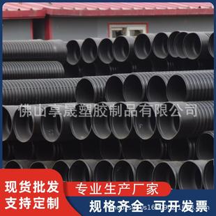hdpe双壁波纹管市政管道大口径排水塑料排污管雨水聚乙烯波纹管