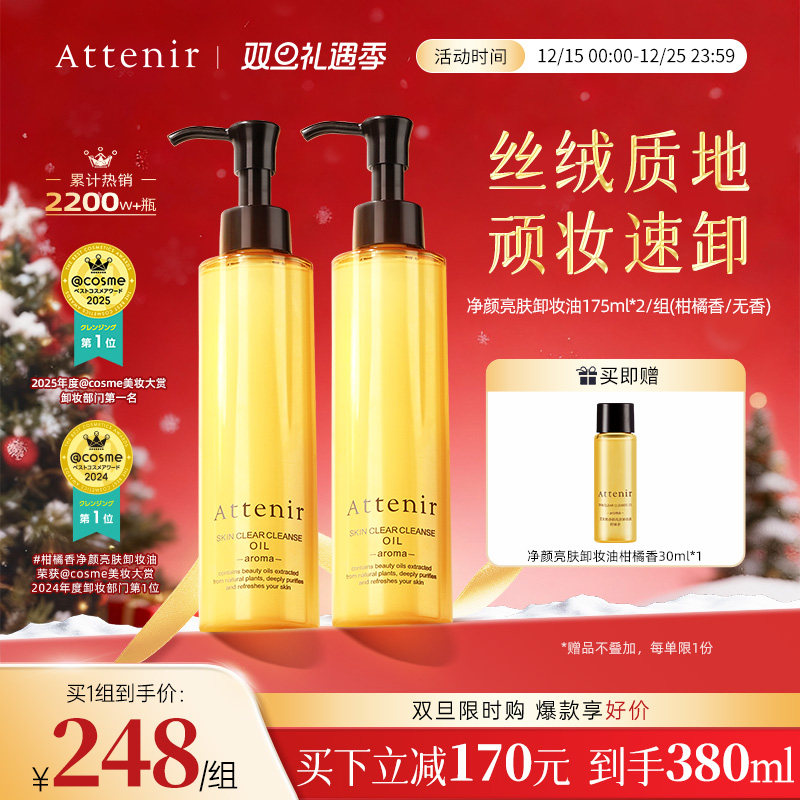 ���ٷ��콢�꡿����Ȼжױ���������������沿�۲�������2ƿ 95Ԫ