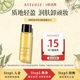 艾天然柑橘香卸妆油30ml ATTENIR 天猫U先