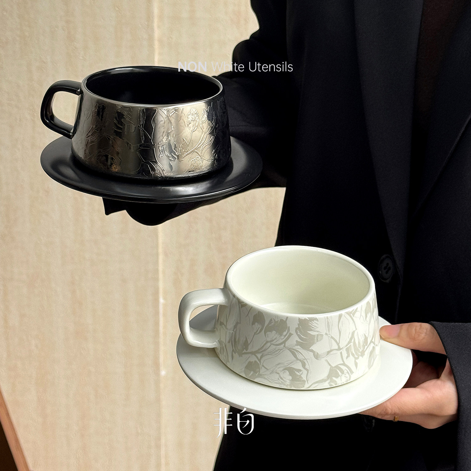 中古风咖啡杯碟陶瓷精致套装杯子设计感小众下午茶杯马克杯拿铁杯,餐饮具,咖啡杯,淘宝优惠券,粉丝福利购,淘宝优惠卷