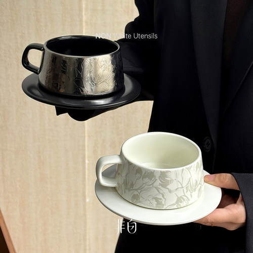 中古风咖啡杯碟陶瓷精致套装杯子设计感小众下午茶杯马克杯拿铁杯