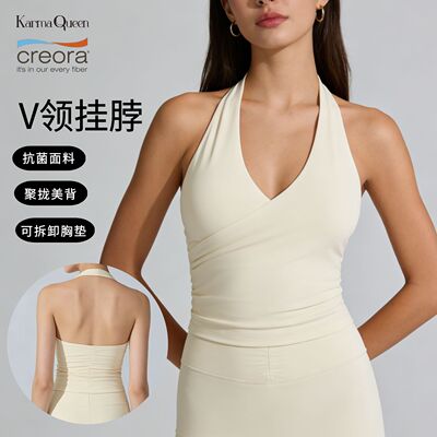 纯欲辣妹风交叉挂脖运动内衣 聚拢抗菌美背显瘦健身瑜伽服肯豆
