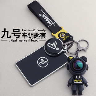 九号电动车钥匙套圆形NFC卡片fz110感应n70c包n385c壳n85c扣n370c