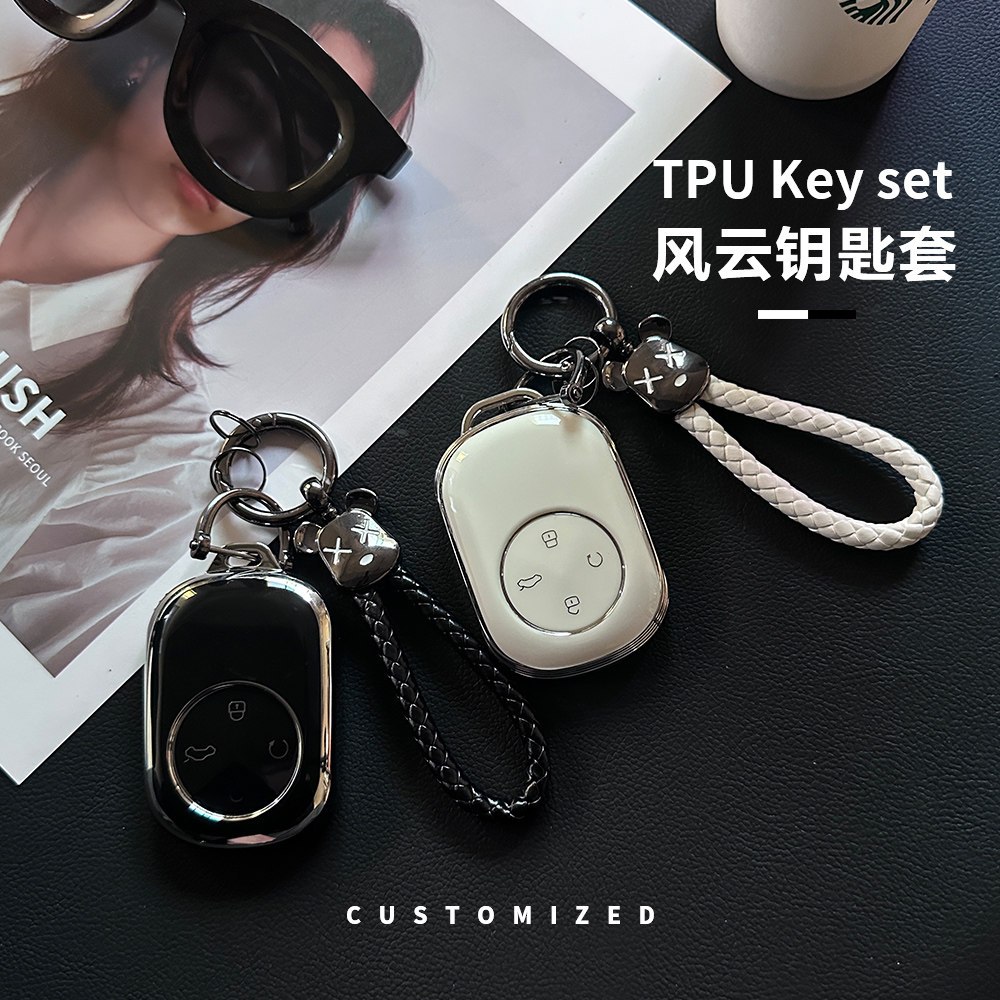 2025新款奇瑞风云a9l钥匙套t9风云a8l汽车t10扣t8高档遥控保护包