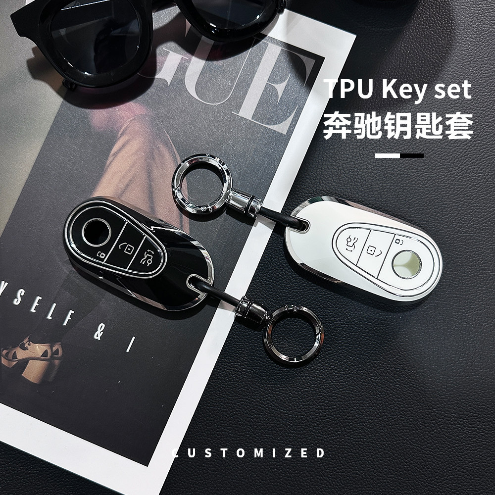 适用奔驰钥匙套E级/C级/V级/GLC/GLE/C200L/GLA车包扣壳高档男女