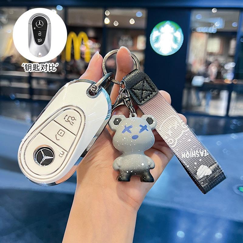 适用24款奔驰钥匙套C级C260L女C200L壳E300L包GLC300/S级S400L扣