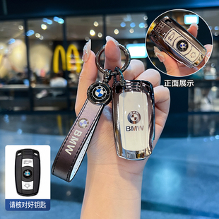 适用于老款宝马插入式钥匙包X1老3系320i 5系X5X6E90保护壳车套扣