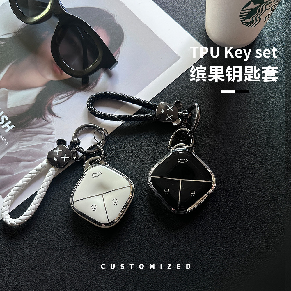 五菱缤果钥匙套2024新款四代宏光mini马卡龙全包冰宾果plus锁匙扣