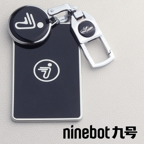 九号电动车钥匙套圆形NFC卡片9号感应m95c包m85c壳f90配件q85c扣