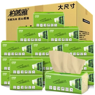 竹漿本色抽紙整箱家用實(shí)惠裝 柏茜雅400張大包裝 餐巾紙面巾紙