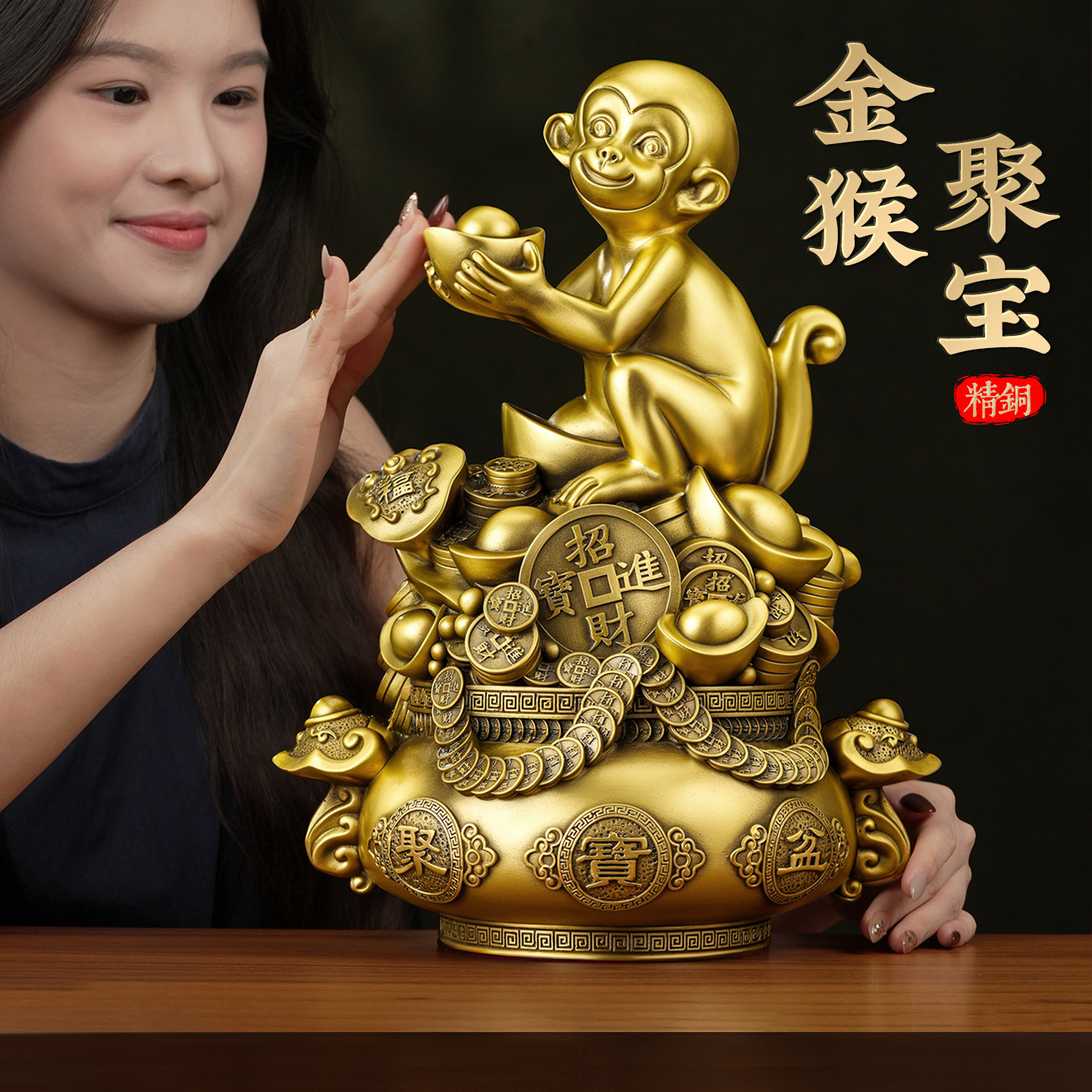 纯铜猴摆件黄铜十二生肖猴子金猴聚宝盆中式招财工艺礼品摆饰办公