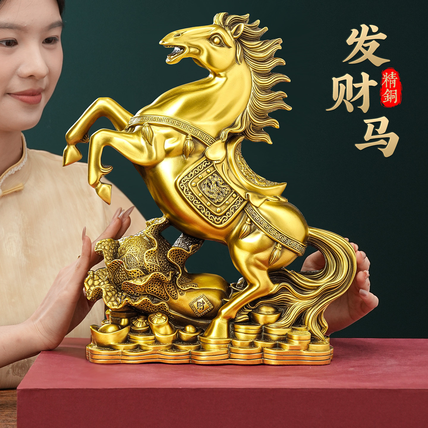 大号黄铜马上发财摆件生肖马年纯铜工艺礼品摆饰招财办公室白菜开