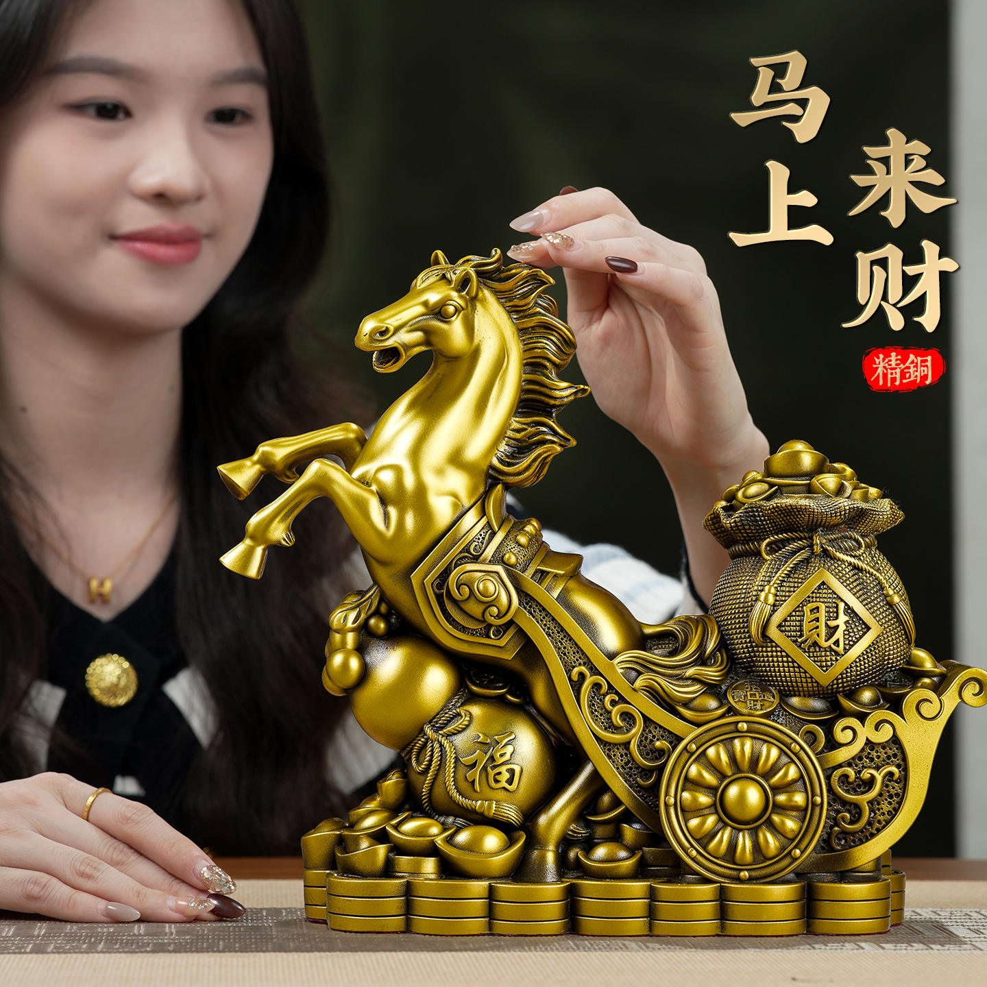 大型马上发财摆件生肖马拖福袋聚宝盆聚财黄铜装饰品风水开业礼品