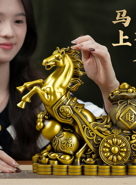 大型马上发财摆件生肖马拖福袋聚宝盆聚财黄铜装饰品风水开业礼品