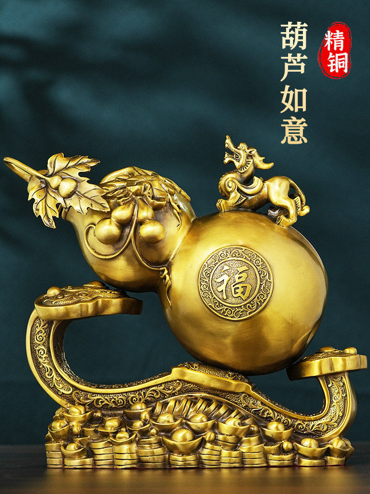 大号黄铜葫芦摆件招财全铜福禄如意家居客厅玄关办公室风水工艺品