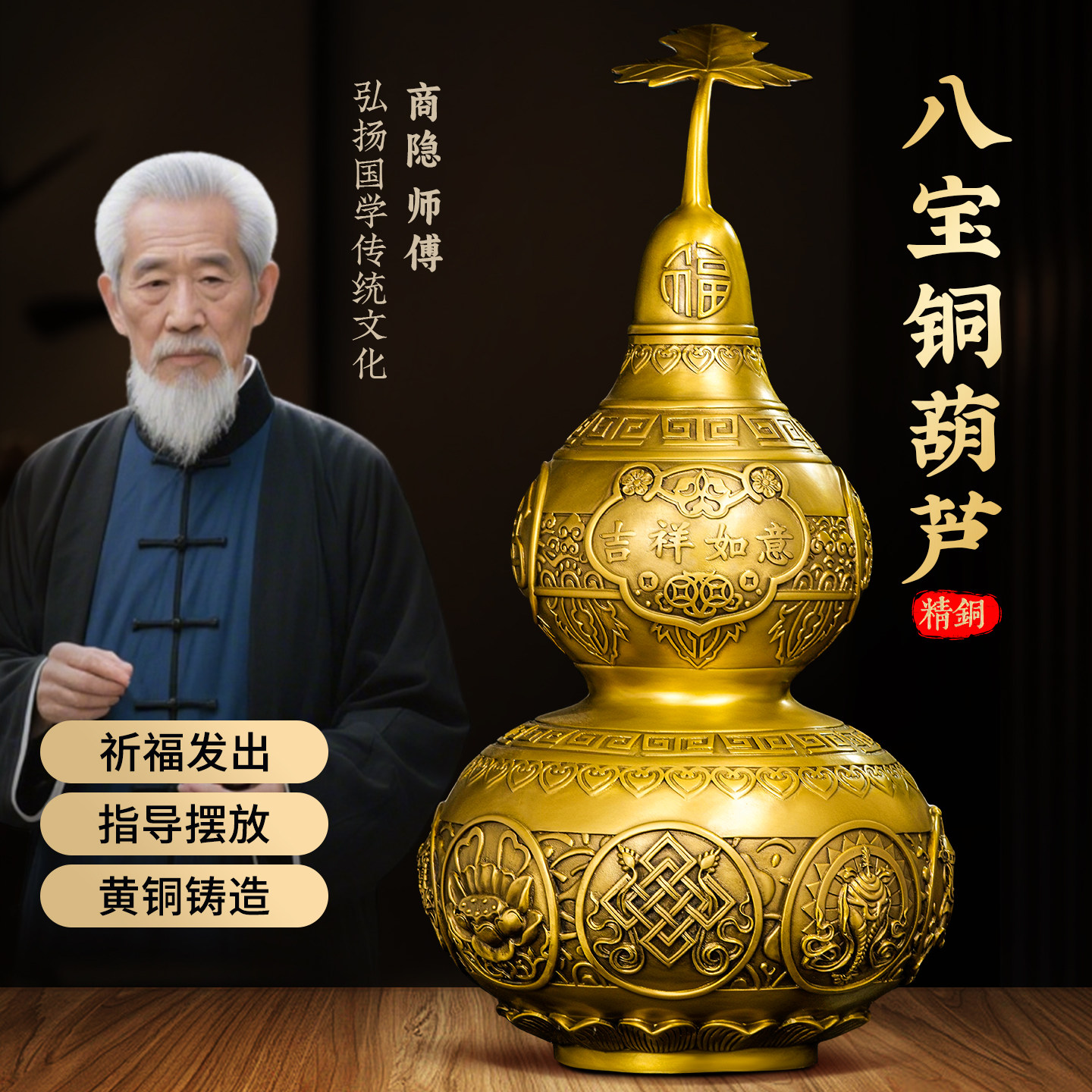 大号黄铜葫芦摆件开口空心全铜福禄办公室客厅玄关装饰招财工艺品