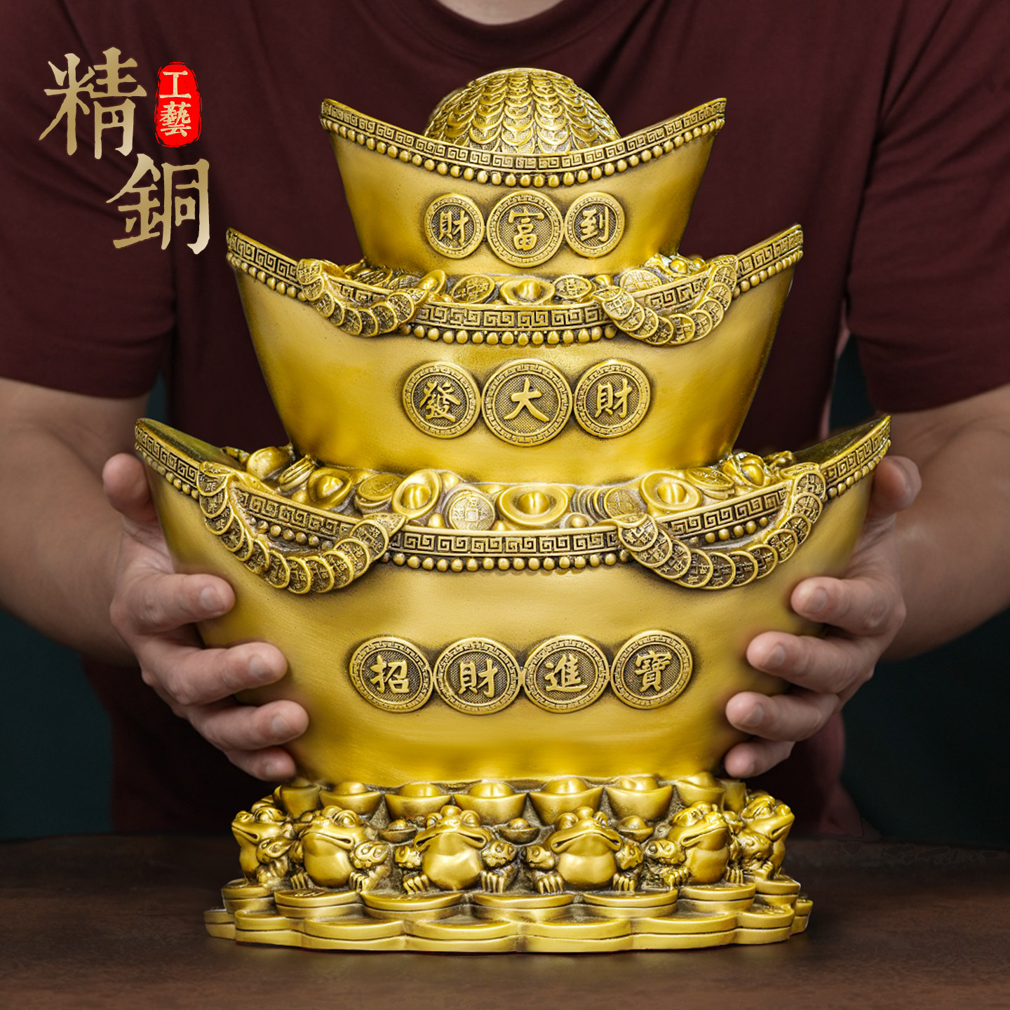 黄铜元宝摆件招财进宝全铜聚宝盆存钱罐财富开 业办公室铜制工艺