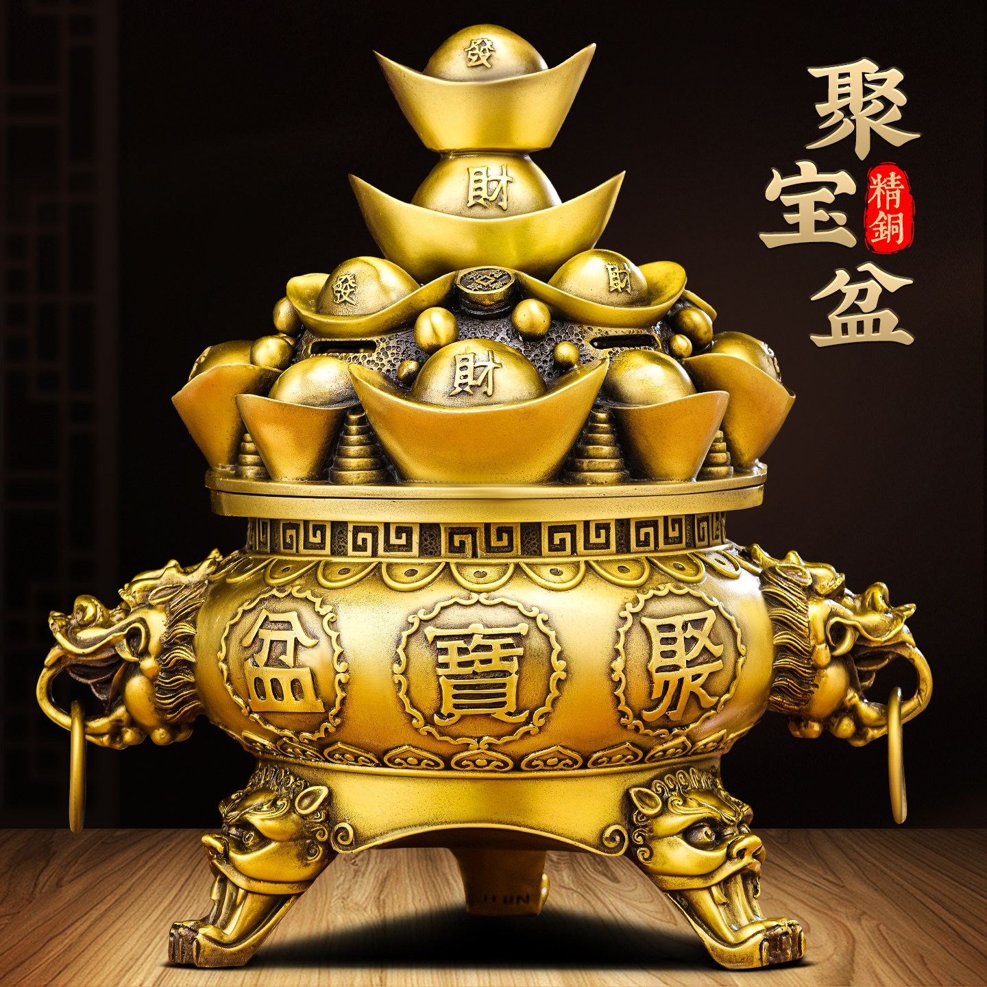 黄铜聚宝盆摆件纯铜元宝盖办公室开业大吉招财铜制工艺礼品摆饰客