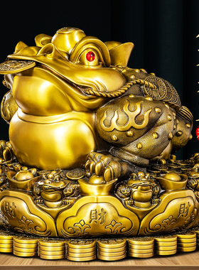 全铜金蟾摆件八方来财三足金蟾蜍黄铜金蝉招财办公室开业礼品大号