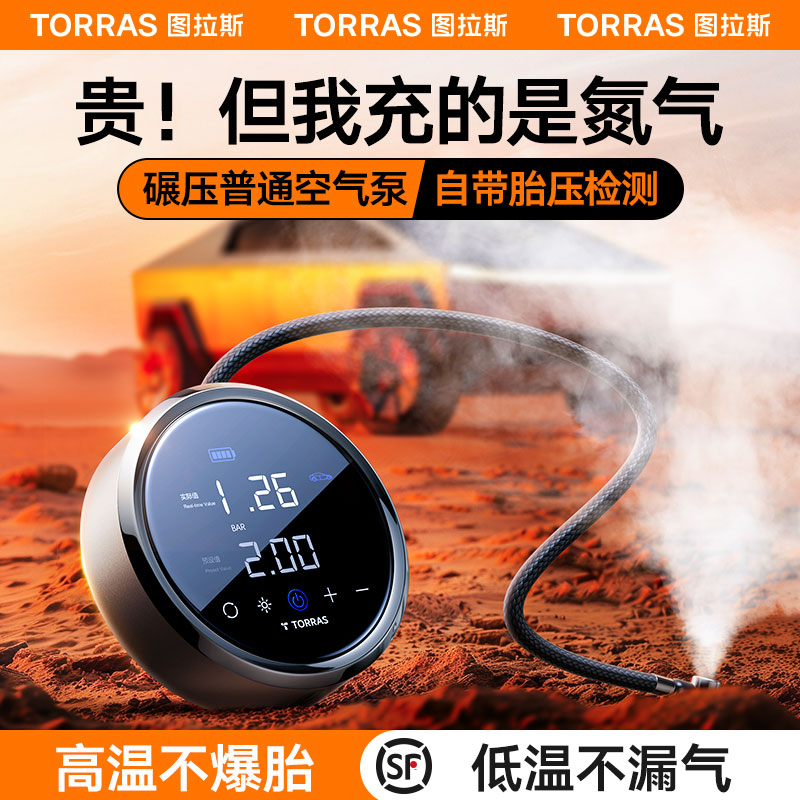 车载充气泵打气泵汽车用便携式z电动无线打气筒带测轮胎压冲气泵