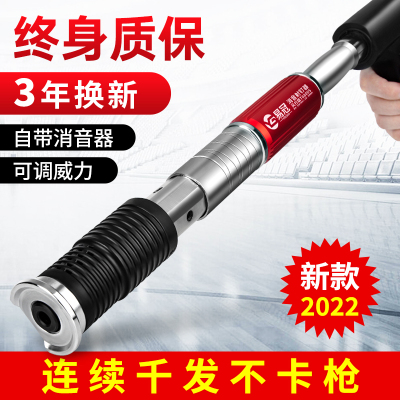 吊顶神器炮钉枪一体射钉专u用枪混凝土钢钉打钉抢水泥木工装修工