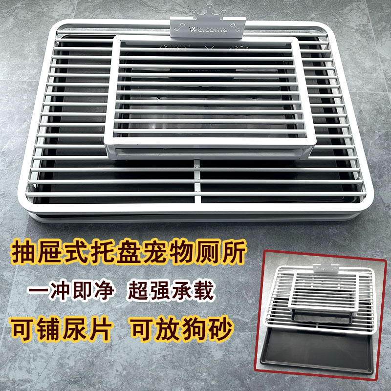 宠物专用防踩f屎抽屉式便盆托盘狗狗厕所狗砂盆大号尿盆中小型犬