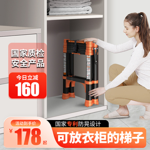 家用伸缩梯子室内多功o能折叠人字梯铝合金加厚工程升降梯便携楼