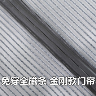 家用加密纱窗沙门免I打孔整条自吸防蝇蚊帐大 全磁条防蚊门帘夏季